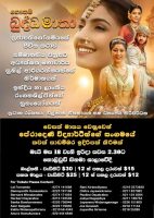 Gauthama Budhdha Maatha Moview